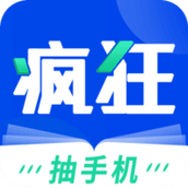 疯狂免费阅读app