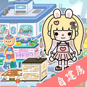 托卡邻居版