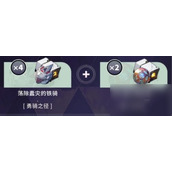 崩坏星穹铁道流萤遗器怎么选