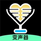 整蛊变声器