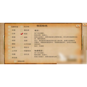 指尖帝国攻略如何击败维京狂战士