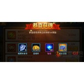新斗罗大陆怎么快速升级