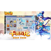 《仙灵外传》装备打造攻略迈向绝世神兵之路