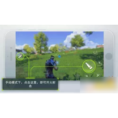 提升射击策略关闭前锋的自动开火设置指南