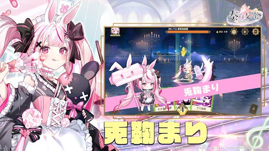 女子学园演奏幻想少女乐姬下载最新版