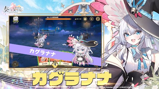 女子学园演奏幻想少女乐姬下载最新版