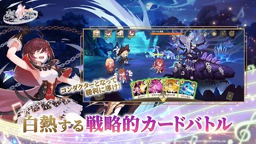 女子学园演奏幻想少女乐姬下载最新版