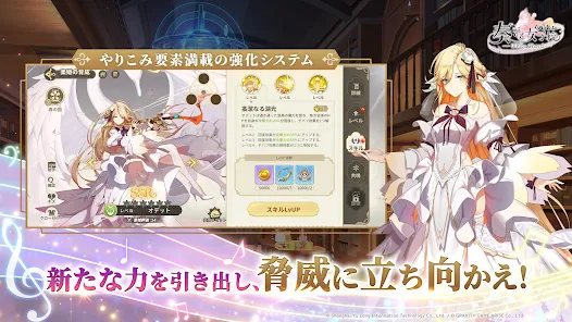 女子学园演奏幻想少女乐姬下载最新版