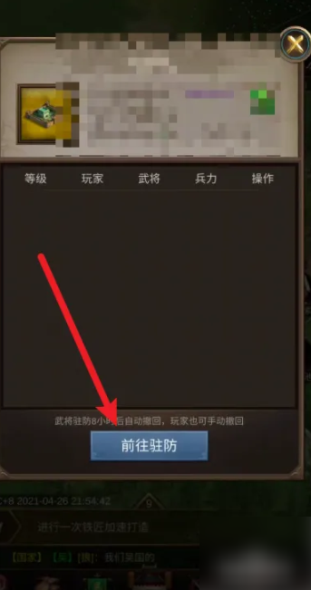 正统三国
