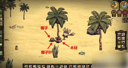 饥荒