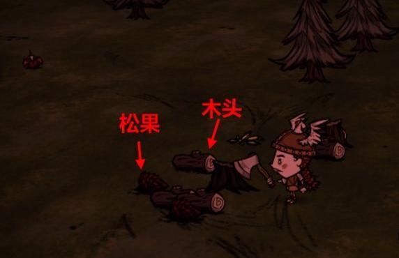 饥荒