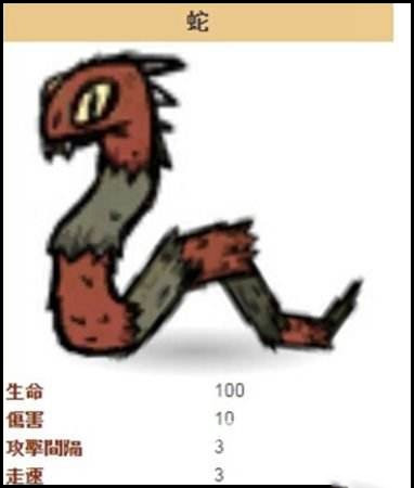 饥荒