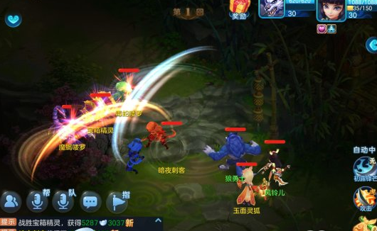 梦想世界3
