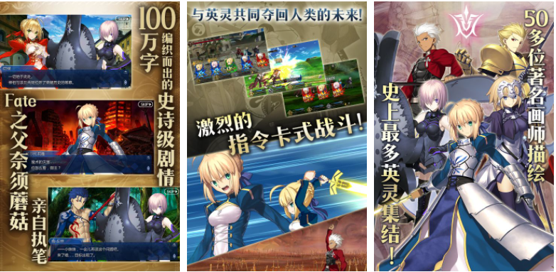 fgo