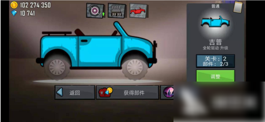 登山赛车