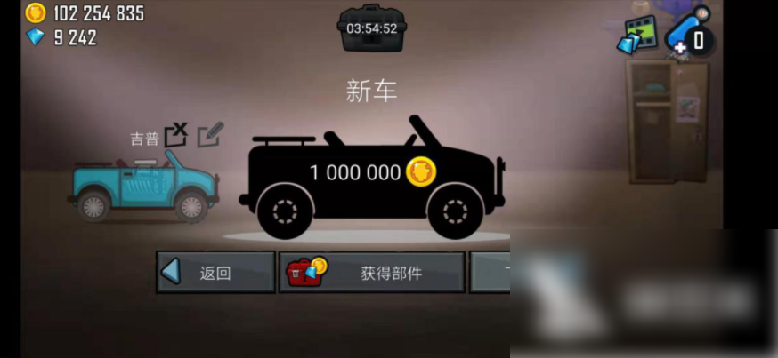登山赛车
