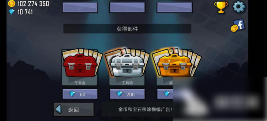 登山赛车