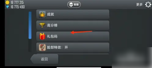 登山赛车