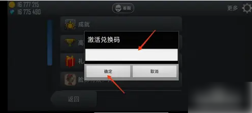 登山赛车