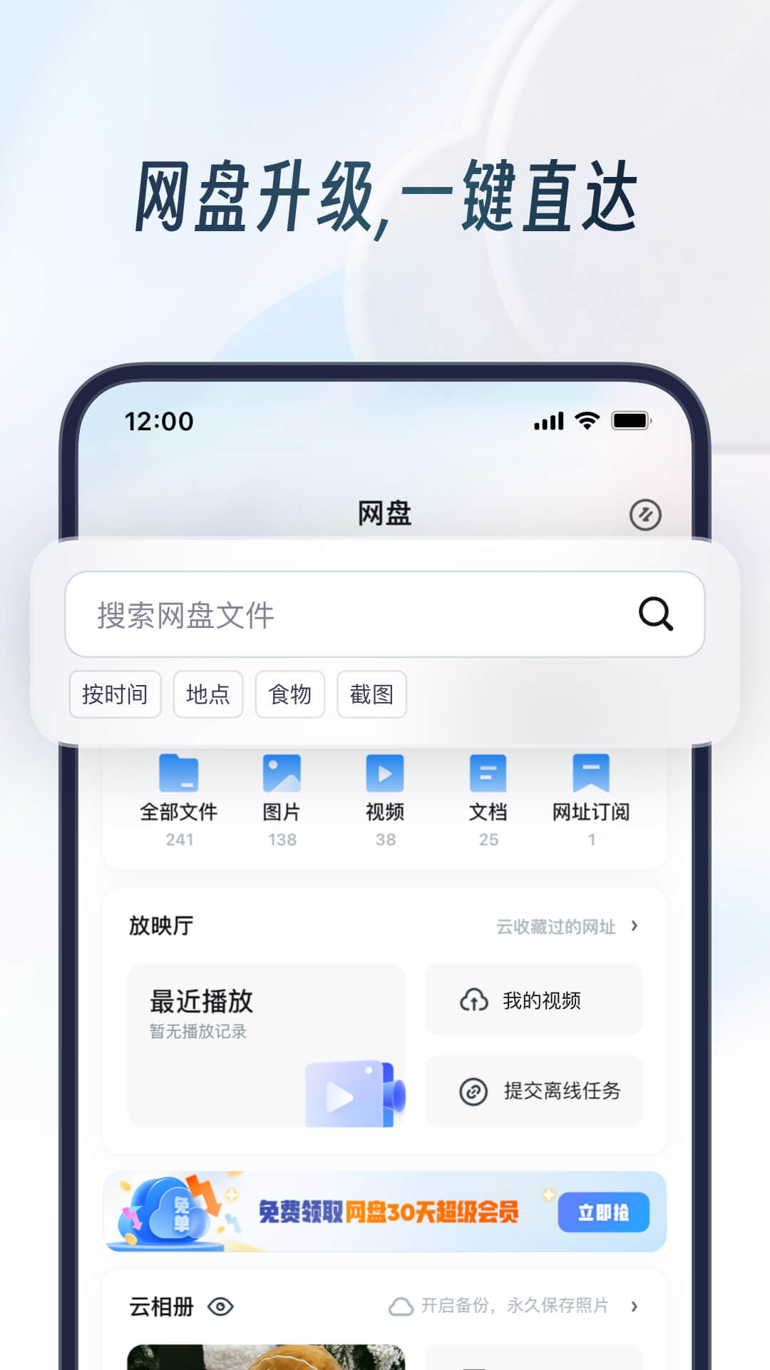 UC浏览器版