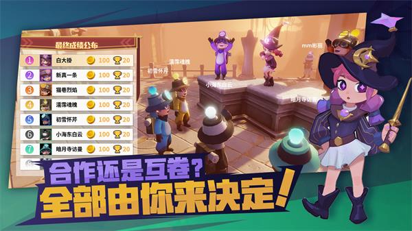 古堡派对游戏联机版免费