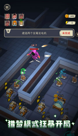 魔鬼宿舍双人版