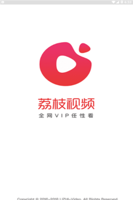 荔枝视频app