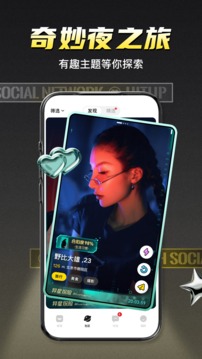 积目app最新版