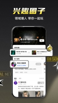 积目app最新版