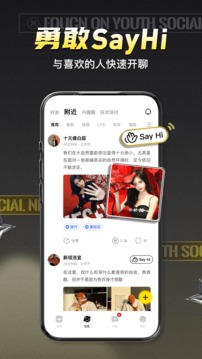 积目app最新版