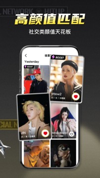 积目app最新版