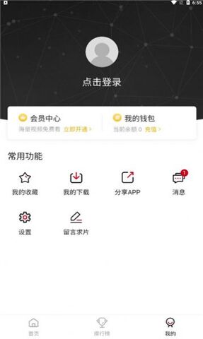 特狗影视版