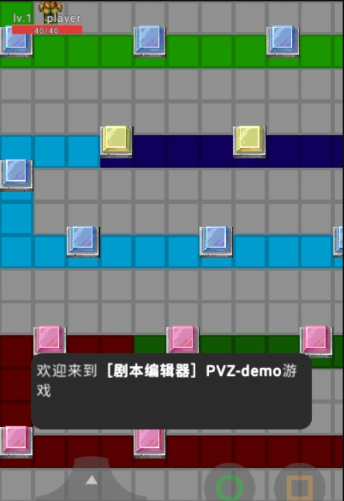 植物大战僵尸荔枝版手机版
