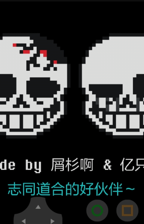 植物大战僵尸荔枝版手机版