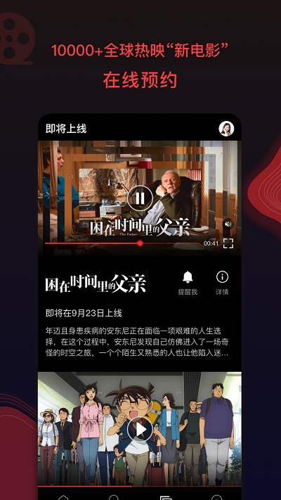 南瓜电影免费