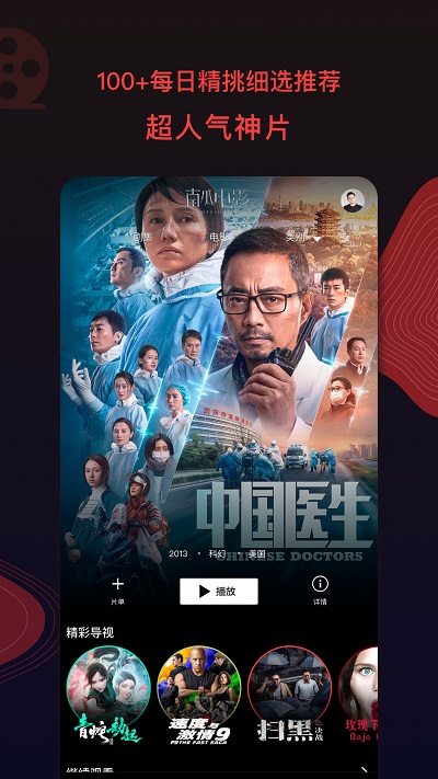 南瓜电影免费