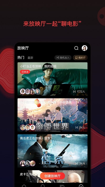 南瓜电影免费