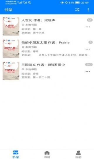 云兔搜书APP