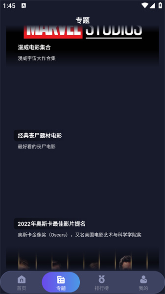 忍者影视去广告版