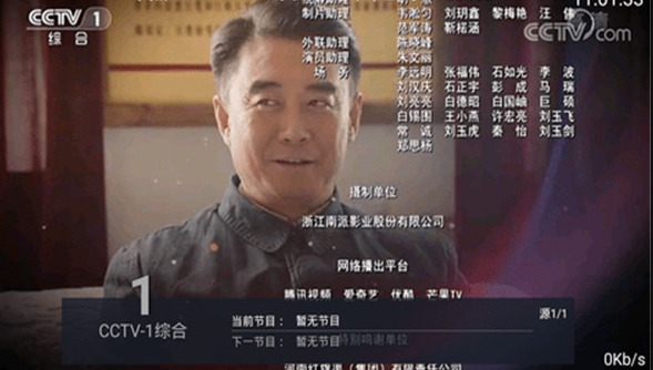 水星tv电视直播