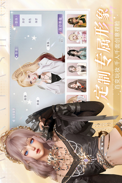 以闪亮之名破解版
