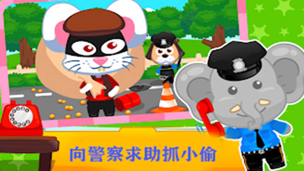 儿童恐龙警卫员安装
