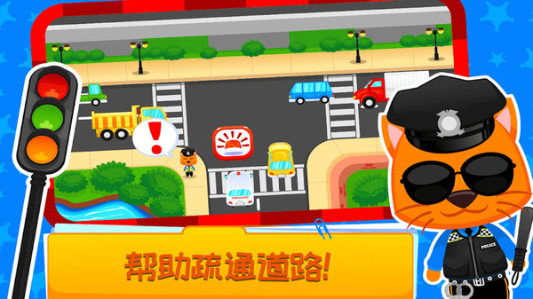 儿童恐龙警卫员安装