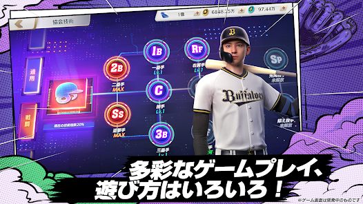 职业棒球下一个英雄版