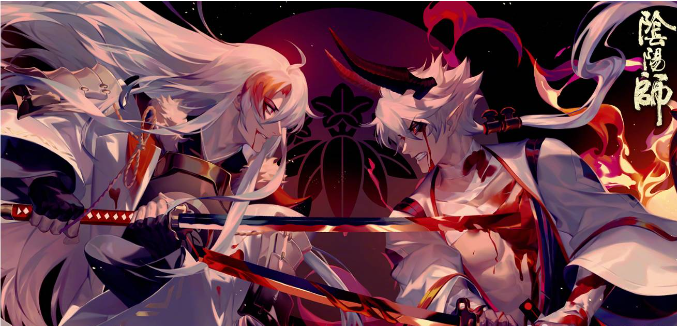 阴阳师