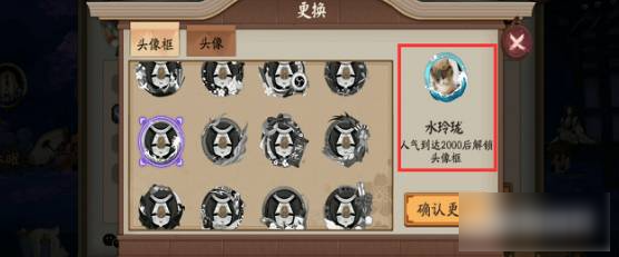 阴阳师