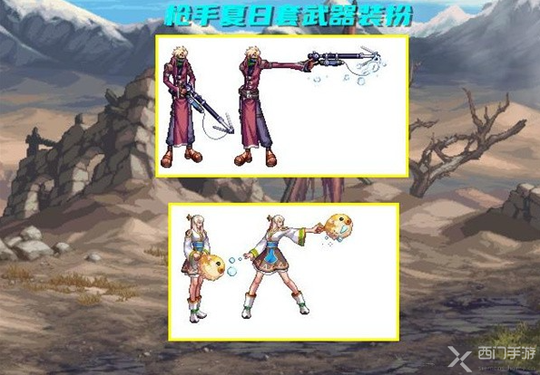 DNF手游
