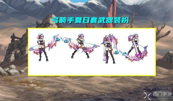 DNF手游