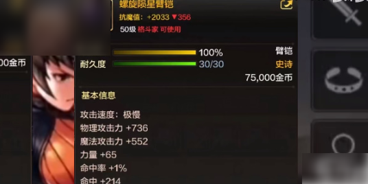 dnf