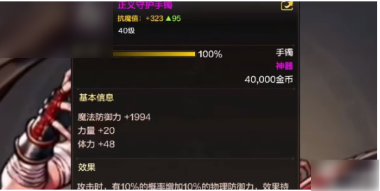 dnf